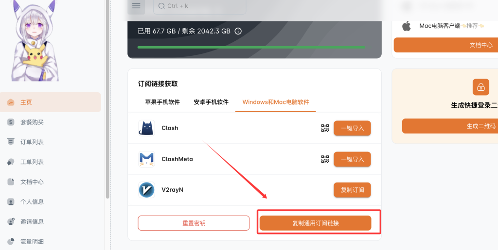 此图片的 alt 属性为空；文件名为 1748245101-image-1024x515.png